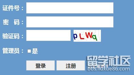 2022高校浙江专升本考试成绩查询入口