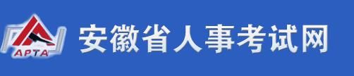 2022安徽二级建造师考试准考证打印入口