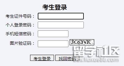 2022山东夏季高考准考证打印入口