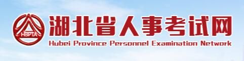 2022湖北二级建造师考试准考证打印入口