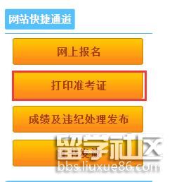 江西2022二级建造师考试准考证打印入口