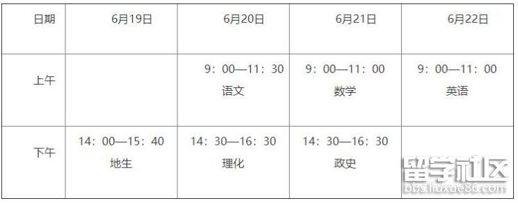 湖北恩施2022中考时间及科目