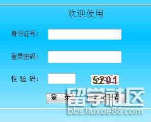 2022陕西普通专升本征集志愿填报入口