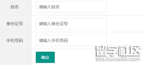 2022年上半年广西教师资格证面试成绩复核入口