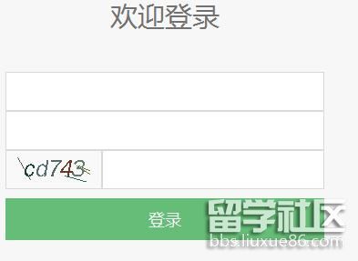 2022新疆普通高校艺术类专业校考成绩查询入口