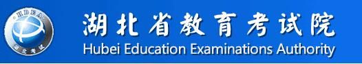 2022年湖北高考成绩查询入口