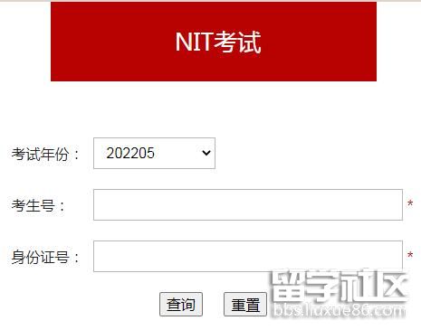 2022年上半年陕西计算机应用水平考试成绩查询入口