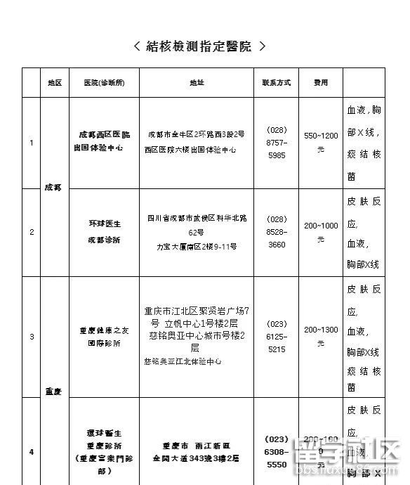 fcae05ac13fc12d2122e4d515bf5591a.jpg