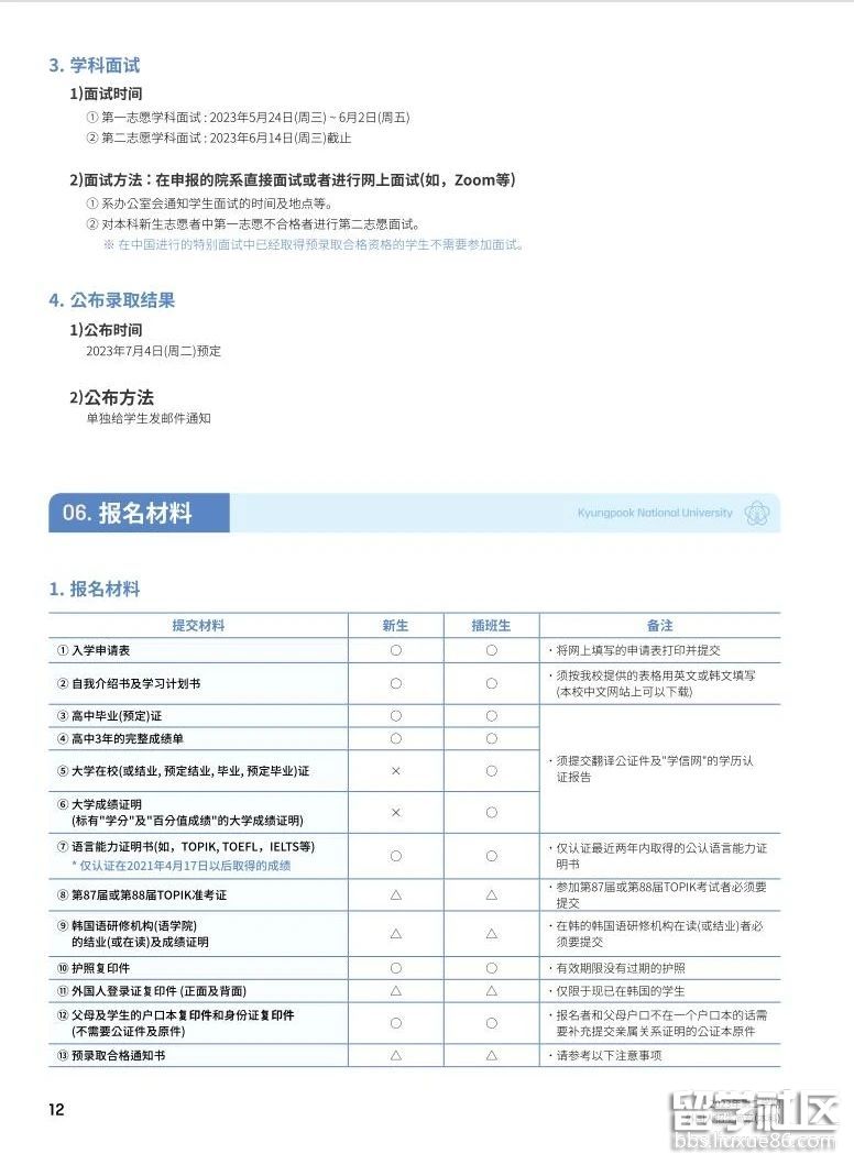 d7465d3d2dd9864fa88fe29e7b3b543e.jpg