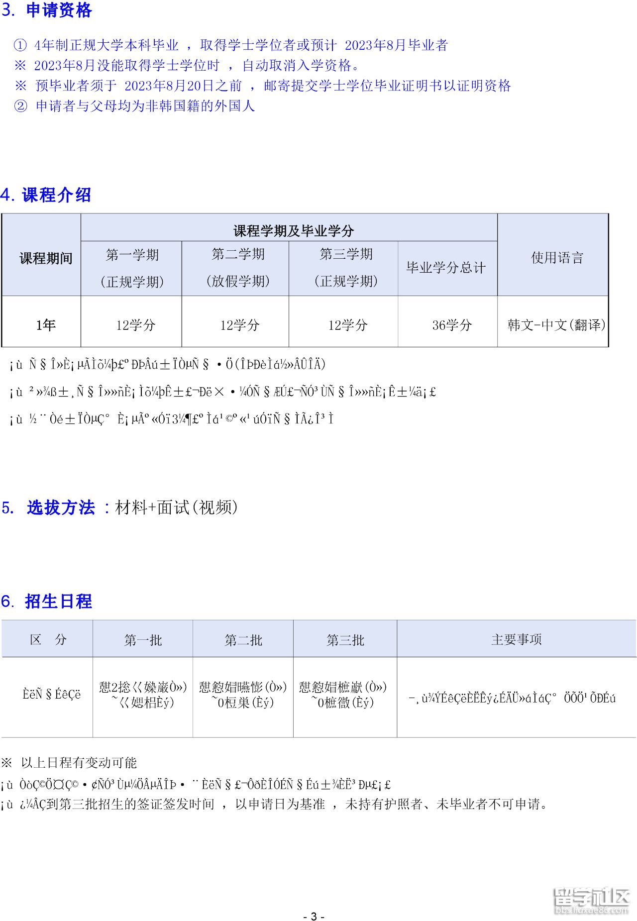 ba7cfe085af8d30a46c0ecbc7b594d3d.png