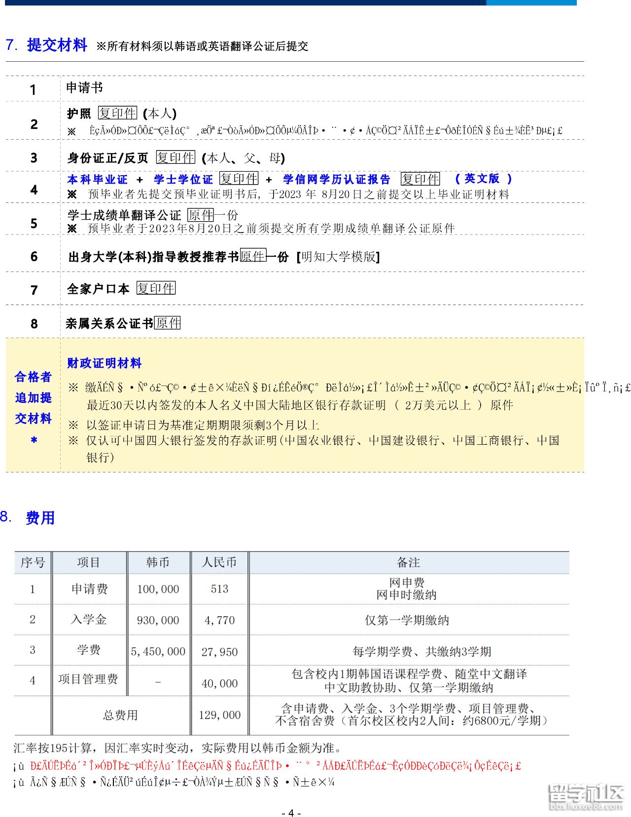 25bb97ca1eca0cbf3bec957ca65b09f8.png