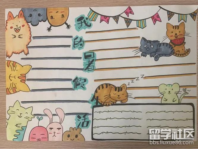 我的暑假生活手抄报（5）.jpg