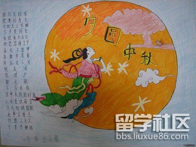 中秋节手抄报简单又漂亮（7）.jpg