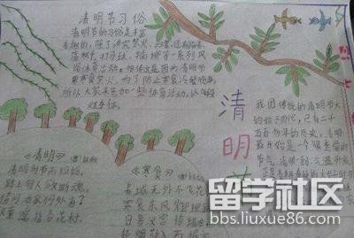 清明节手抄报漂亮精美（6）.jpg