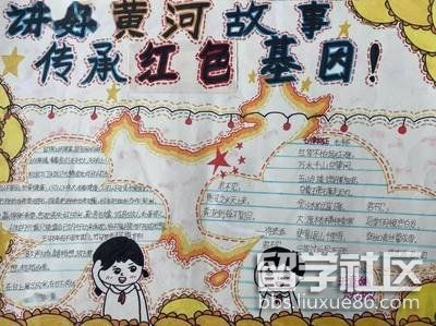 传承红色基因手抄报简单漂亮（5）.jpg