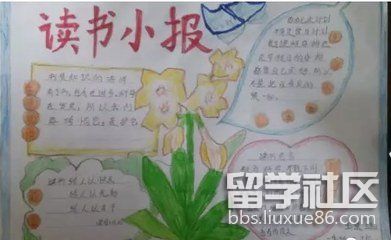 我爱阅读手抄报简单又漂亮（2）.jpg