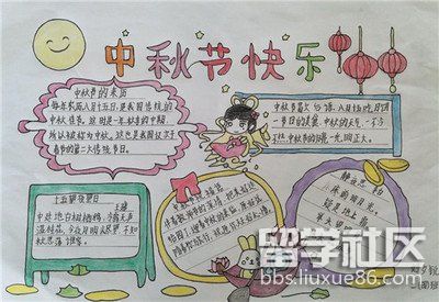 中秋节手抄报一等奖超好看（3）.jpg