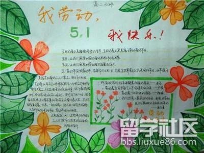 劳动手抄报图片简单漂亮（7）.jpg