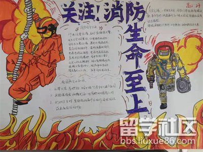 消防安全手抄报简单好画又漂亮（7）.jpg