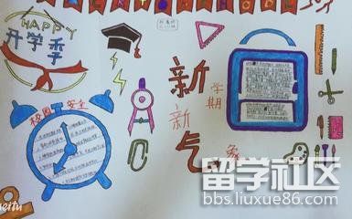 小学生新学期手抄报图片大全（4）.jpg