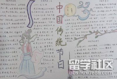 中秋节的手抄报怎么画精美（7）.jpg