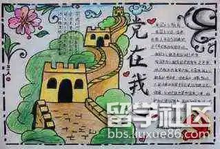 爱国主义手抄报一等奖（7）.jpg