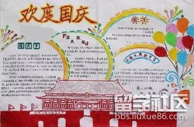 国庆节手抄报图片大全（5）.jpg