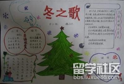 立冬手抄报简单又漂亮（5）.jpg
